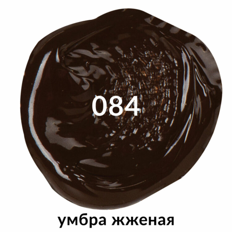 Краска акриловая художественная BRAUBERG ART CLASSIC, туба 75мл, УМБРА ЖЖЕНАЯ, 191113, 191113