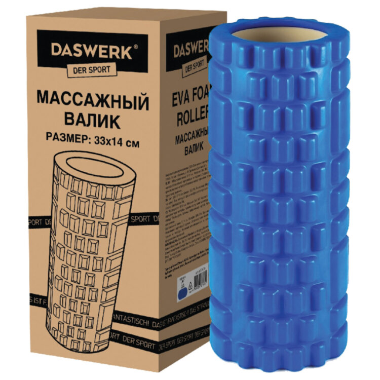 Ролик массажный для йоги и фитнеса, 33х14 см, EVA, синий, с выступами, DASWERK (ДАСВЕРК), 680024, 680024