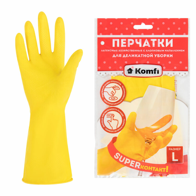 Перчатки МНОГОРАЗОВЫЕ латексные "Для деликатной уборки", размер 8-9, L (большой), вес 29 г, KOMFI, DGL018L, 700896