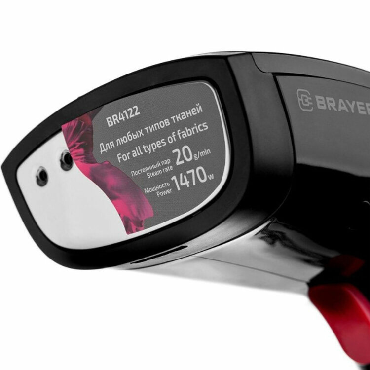 Отпариватель ручной BRAYER BR4122, 1470 Вт, 20 г/мин, резервуар 0,25 л, 1 режим, черный, 456116