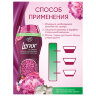 Кондиционер для белья в гранулах, 210 г, LENOR "Ruby Jasmine (Gelsomino Scarlatto)", жасмин, 609697