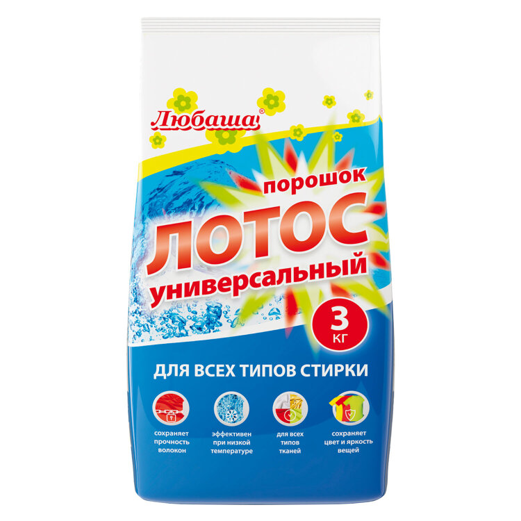 Стиральный порошок автомат 3 кг ЛЮБАША "ЛОТОС", для всех типов тканей, 880603, 880603