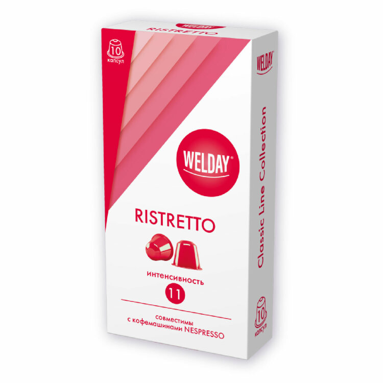 Кофе в капсулах 50 порций WELDAY (ВЭЛДЭЙ) "Classic Line Collection", 5 вкусов, для кофемашин Nespresso, 623746, 623746