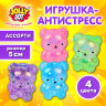Игрушка-антистресс "МЕДВЕДИКИ. НАБОР 2 ШТУКИ", 5 см, ассорти 4 цвета, дисплей, JOLLY JOT (ДЖОЛЛИ ДЖОТ), 665771, 12 штук, 665771
