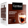 Кофе в капсулах COFFESSO "Espresso Barista" для кофемашин Dolce Gusto, 16 порций, 102154, 624182