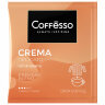 Кофе в дрип-пакетах COFFESSO "Crema Delicato" 5 порций по 9 г, 102312, 623410