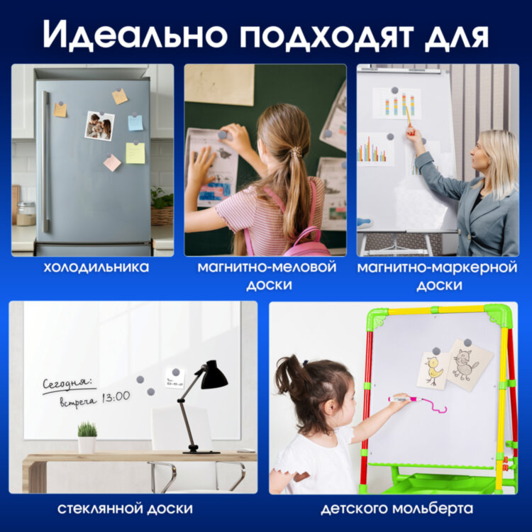 Магниты СУПЕРМОЩНЫЕ НЕОДИМОВЫЕ 30 мм, НАБОР 5 шт., серые, BRAUBERG "HEAVY DUTY", 237486, 237486