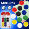Магниты BRAUBERG "STANDARD" 30 мм, НАБОР 12 шт., ассорти, 237472, 237472