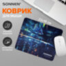 Коврик для мыши SONNEN "SINGULARITY", резина + ткань, 220х180х3 мм, 513293, 513293
