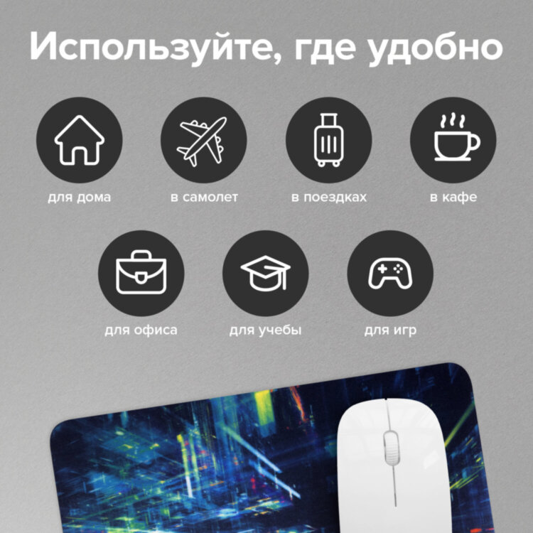 Коврик для мыши SONNEN "SINGULARITY", резина + ткань, 220х180х3 мм, 513293, 513293