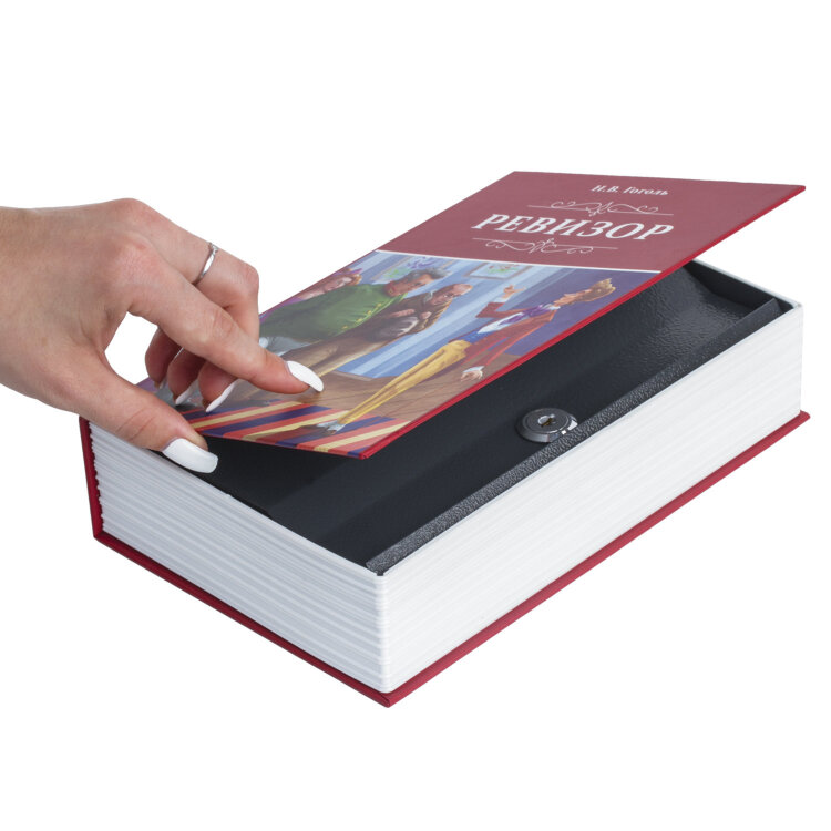 Сейф-книга "Ревизор", 55х155х240 мм, ключевой замок, BRAUBERG, 291052, 291052