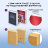 Сейф-книга "Ревизор", 55х155х240 мм, ключевой замок, BRAUBERG, 291052, 291052