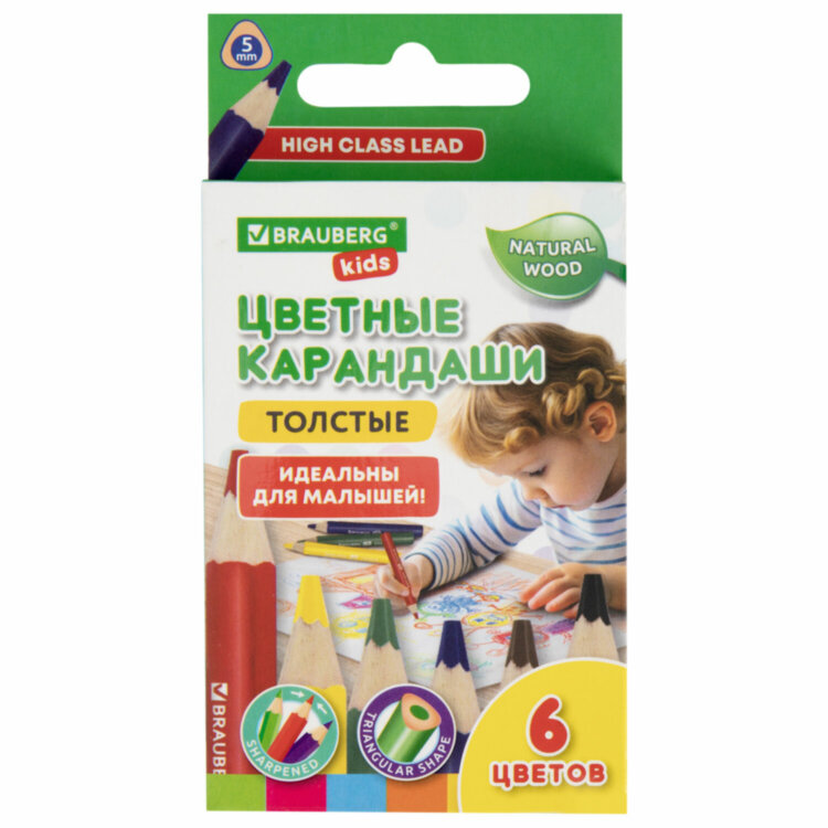 Карандаши цветные толстые для малышей 6 цветов, трехгранные, натуральное дерево, BRAUBERG KIDS, 182057, 182057