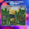 Картина стразами (алмазная мозаика) 40х50 см, ОСТРОВ СОКРОВИЩ "Домик в лесу", без подрамника, 662417, 662417