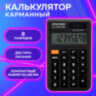 Калькулятор карманный CROMEX (КРОМЕКС) CX-210N-BK (96х62 мм), 8 разрядов, двойное питание, черный, 273834, 273834