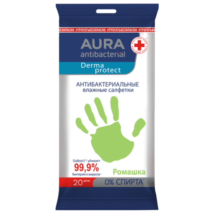 Салфетки влажные 20 шт., AURA, антибактериальные, 10036, 117680