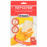 Перчатки МНОГОРАЗОВЫЕ латексные "Для деликатной уборки", размер 7-8, M (средний), вес 26 г, KOMFI, DGL017L, 700895
