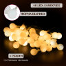 Электрогирлянда-нить комнатная "Шарики", 6 м, 40 LED, теплый белый, на батарейках, ЗОЛОТАЯ СКАЗКА, 591730, 591730