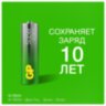 Батарейки КОМПЛЕКТ 4 шт., GP Super G-Tech, AA (LR06, 15 А), алкалиновые, пальчиковые, в пленке, 15AA21, 15ARS-2SB4, 454090
