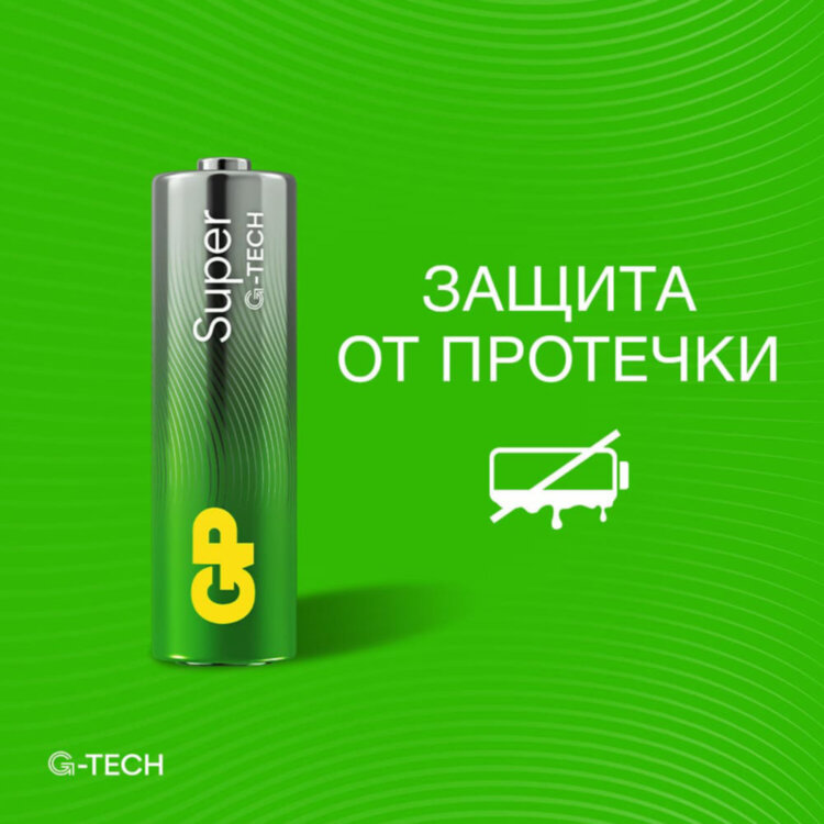 Батарейки КОМПЛЕКТ 4 шт., GP Super G-Tech, AA (LR06, 15 А), алкалиновые, пальчиковые, в пленке, 15AA21, 15ARS-2SB4, 454090