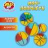 Мяч-попрыгун ЦВЕТНОЙ МИКС, 6 см, ТПР, ассорти, 12 цветов, JOLLY JOT (ДЖОЛЛИ ДЖОТ), 666124, 24 штук, 666124