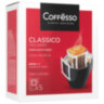 Кофе в дрип-пакетах COFFESSO "Classico Italiano" 5 порций по 9 г, 102313, 623409
