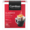 Кофе в дрип-пакетах COFFESSO "Classico Italiano" 5 порций по 9 г, 102313, 623409