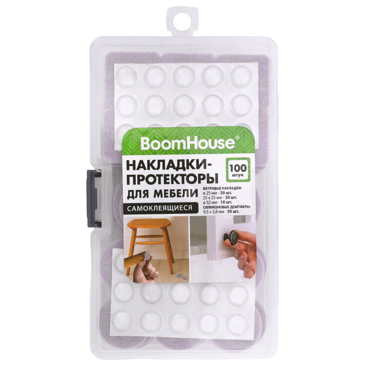 Накладки-протекторы для мебели самоклеящиеся, НАБОР 100 предметов, BOOMHOUSE (БУМХАУС), 701832, 701832