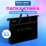 Папка для рисунков и чертежей с ручками BRAUBERG А3, пластик, молния сверху, "Минимал", 274542, 274542