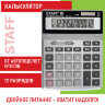 Калькулятор настольный металлический STAFF STF-1712 (200х152 мм), 12 разрядов, двойное питание, 250121, 250121