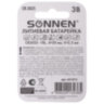 Батарейка литиевая SONNEN Lithium CR2025 "таблетка, дисковая, кнопочная" 1 шт., блистер, 451973, 451973