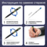 Стержень шариковый тип PARKER, СИНИЙ, пишущий узел 1 мм, металл, 98 мм, блистер, GALANT, 170383, 170383