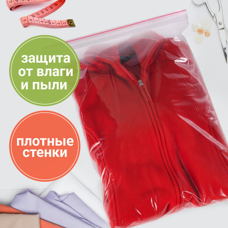 Пакеты ZIP LOCK "зиплок" ПРОЧНЫЕ, комплект 100 шт., 250х350 мм, ПВД, 60 мкм, BRAUBERG EXTRA, 608175, 608175