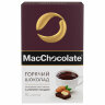 Горячий шоколад MACCHOCOLATE растворимый с ароматом миндаля, 10 пакетиков по 20 г, 64385, 40 штук, 623748