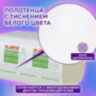 Полотенца бумажные 200 шт., LAIMA (H3) ADVANCED WHITE, 2-слойные, белые, КОМПЛЕКТ 15 пачек, 23х20,5, V-сложение, 111341, 111341