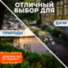 Мангал сборный стальной, размер 300х240х300 мм, в пленке, 701722, 701722