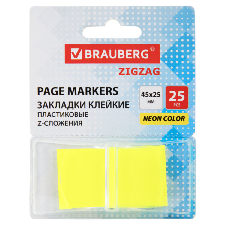 Закладки клейкие Z-сложения, неоновые желтые, BRAUBERG ZigZag, 45х25 мм, 25 шт., в диспенсере, 116676, 116676
