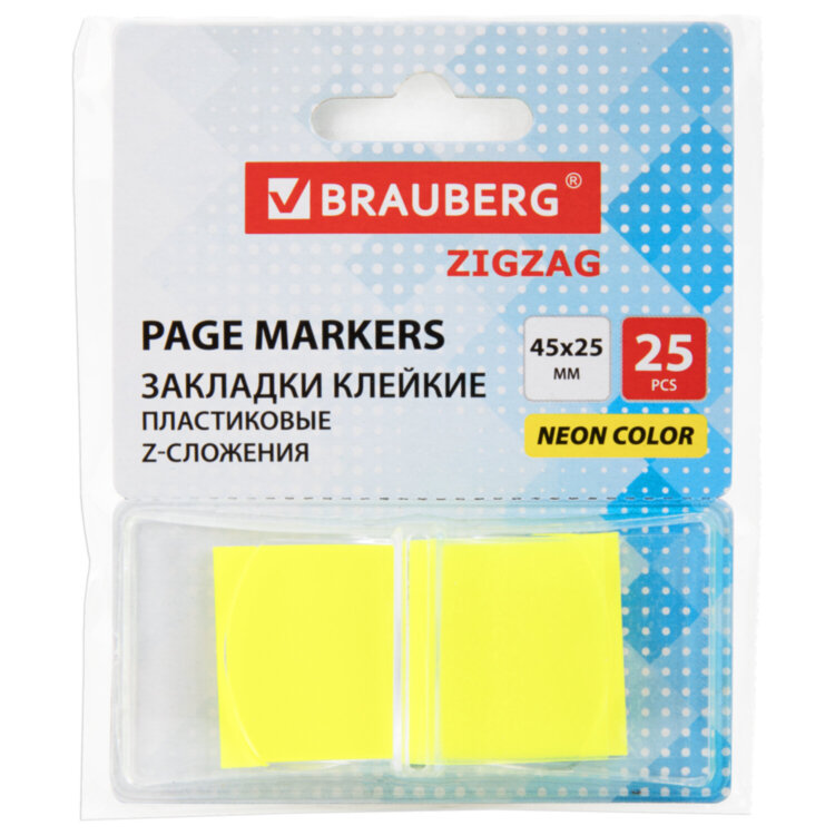 Закладки клейкие Z-сложения, неоновые желтые, BRAUBERG ZigZag, 45х25 мм, 25 шт., в диспенсере, 116676, 116676