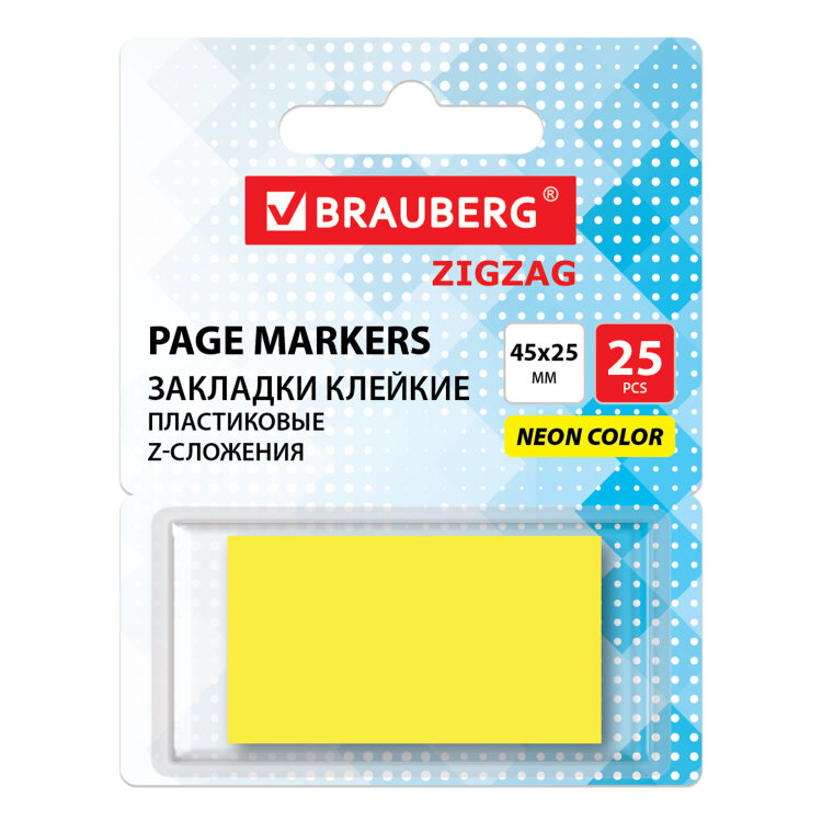 Закладки клейкие Z-сложения, неоновые желтые, BRAUBERG ZigZag, 45х25 мм, 25 шт., в диспенсере, 116676, 116676