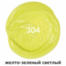 Краска акриловая художественная BRAUBERG ART CLASSIC, туба 75мл, ЖЕЛТО-ЗЕЛЕНАЯ СВЕТЛАЯ, 191098, 191098