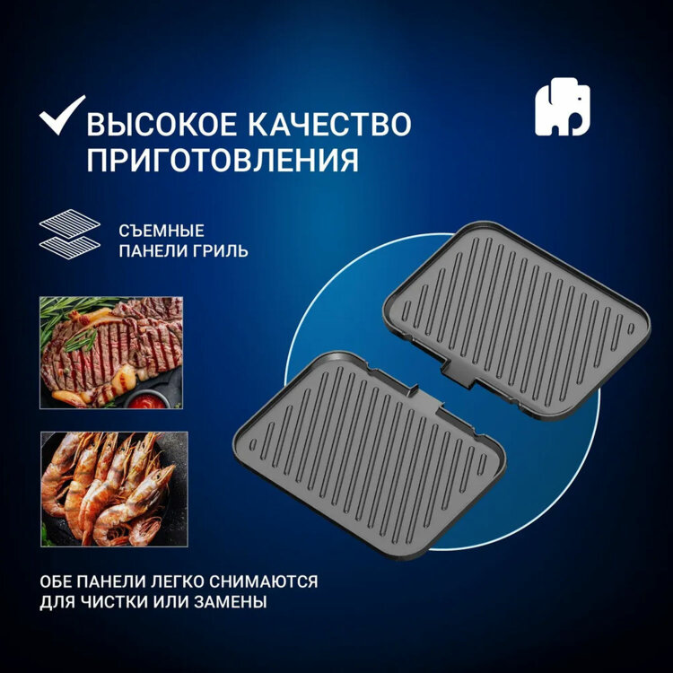 Электрогриль VIXTER ECG-1212, 2000 Вт, съемные панели, регулировка температуры, серебро/черный, 456705