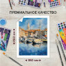 Бумага для акварели 300 г/м2 360x460 мм мелкое зерно, 10 листов, BRAUBERG ART PREMIERE, 113227, 113227