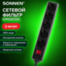 Сетевой фильтр SONNEN U-3513, 5 розеток, с заземлением, выключатель, 10 А, 3 м, черный, 513489, 513489