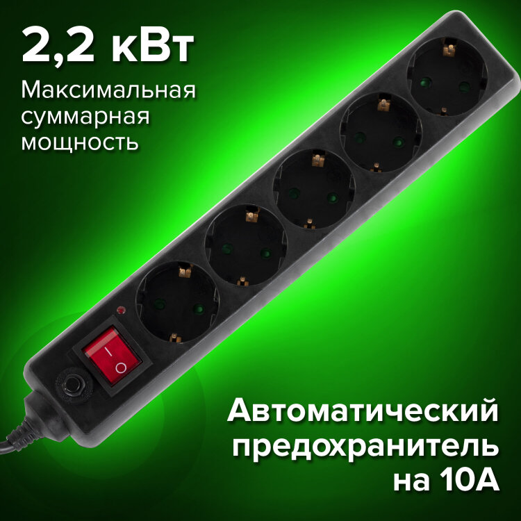 Сетевой фильтр SONNEN U-3513, 5 розеток, с заземлением, выключатель, 10 А, 3 м, черный, 513489, 513489