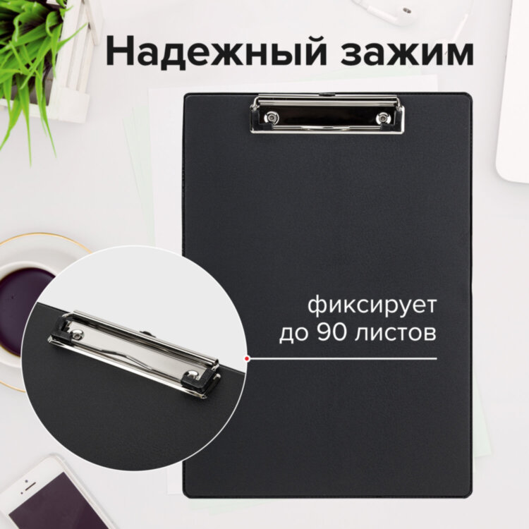 Доска-планшет STAFF с прижимом А4 (228х318 мм), картон/ПВХ, ЧЕРНАЯ, 229554, 229554