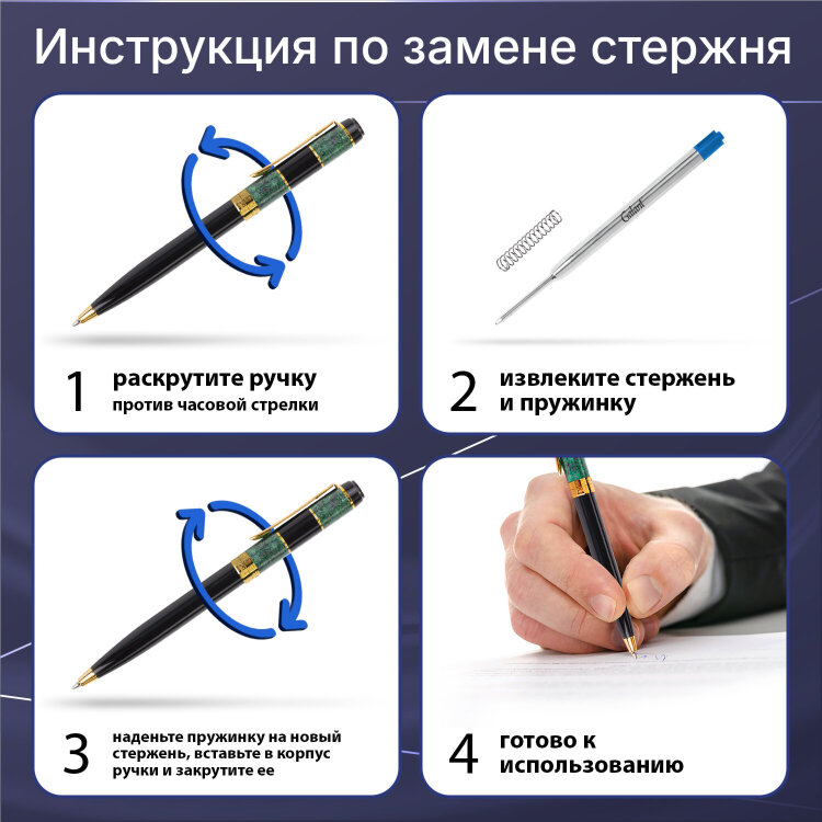 Стержень шариковый тип PARKER, СИНИЙ, пишущий узел 0,7 мм, металл, 98 мм, блистер, GALANT, 170384, 170384