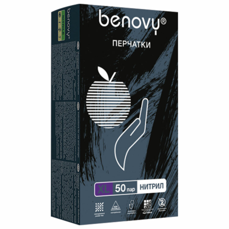 Перчатки нитриловые смотровые 50 пар (100 шт.), XL (очень большой), черные, BENOVY Nitrile MultiColor, 630689