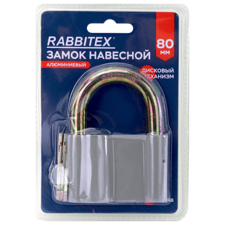 Замок навесной алюминиевый 80 мм "Стандарт", 3 ключа, RABBITEX (РАББИТЕКС), 671306, 671306