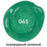 Краска акриловая художественная BRAUBERG ART CLASSIC, туба 75мл, ИЗУМРУДНАЯ ЗЕЛЕНАЯ, 191102, 191102