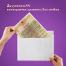 Конверты С4 (229х324 мм), отрывная лента, 100 г/м2, КОМПЛЕКТ 50 шт., BRAUBERG, 112184, 112184